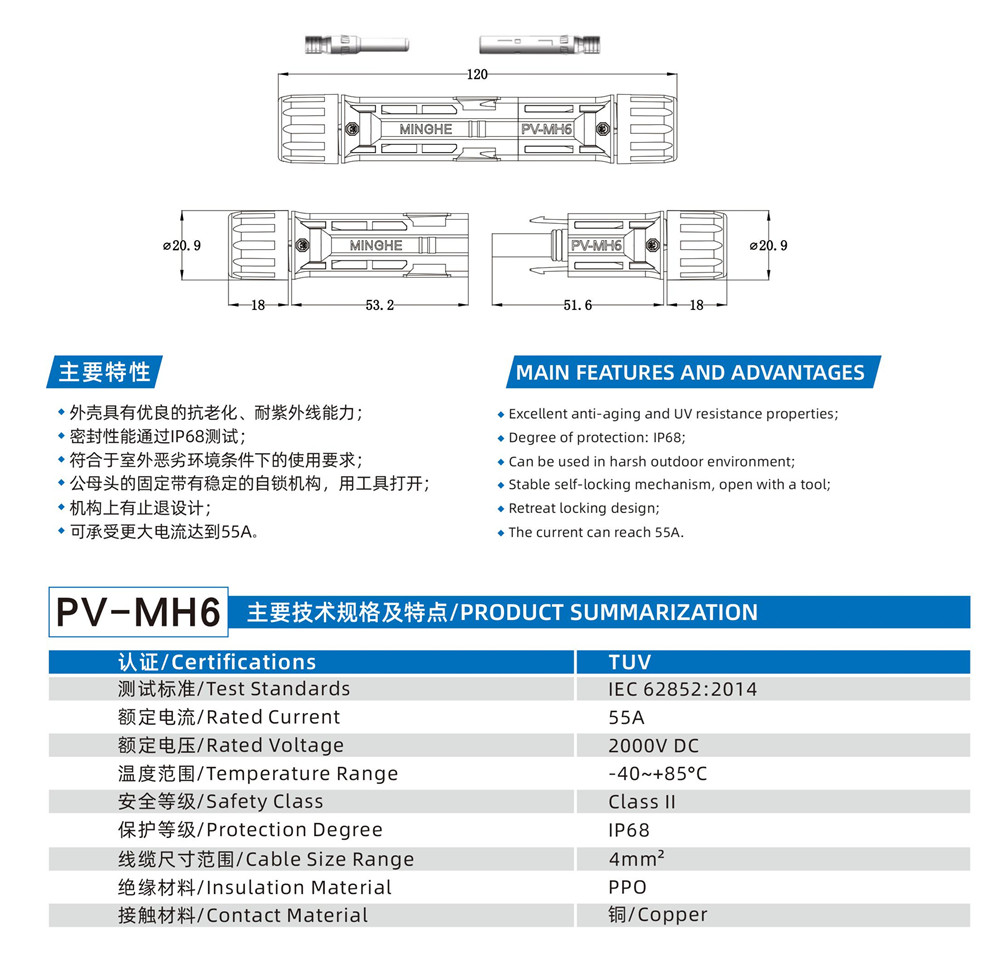 PV-MH6.jpg