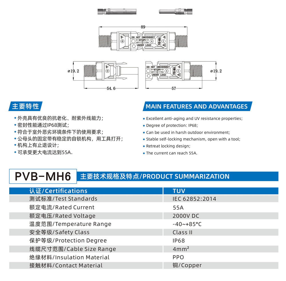 PVB-MH6.jpg